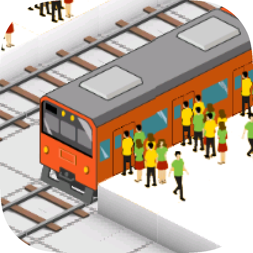 สถานี - ฝูงชนรถไฟจำลอง icon