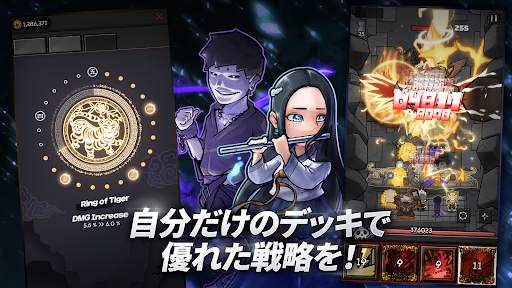忍者大戦：ディフェンスRPG screenshot 2