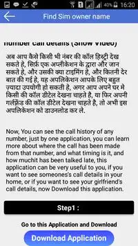 Find Sim owner name screenshot 4