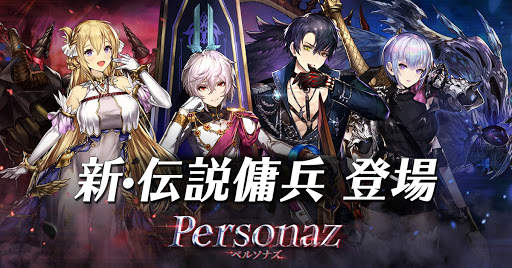 ブラウンダスト - タクティクス RPG screenshot 26