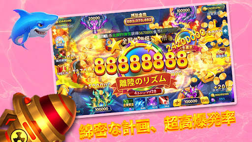 古典的なアーケードゲーム釣り-オンライン screenshot 1