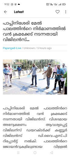 Payangadi Live Online - Local News & Informations screenshot 5