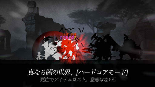 ダークソード (Dark Sword) screenshot 6