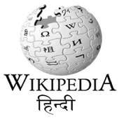 Wikipedia Hindi 2.1