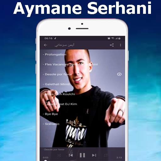 جميع أغاني أيمن السرحاني Ayman Sarhani 2021 screenshot 3