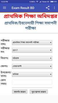 All Exam Result BD screenshot 4