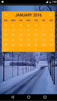 marathi calendar 2016 screenshot 2