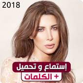 Nancy Ajram 1.2