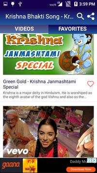 Krishna Bhakti Song - Krishna Song screenshot 3