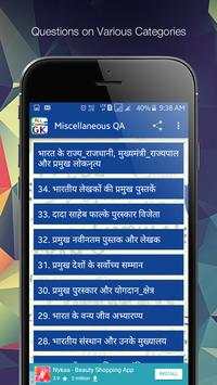 All Exams GK screenshot 5