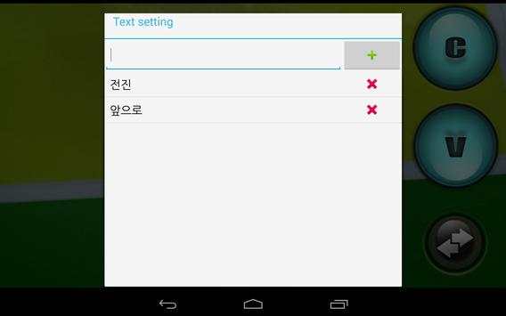 Smart Camera screenshot 3