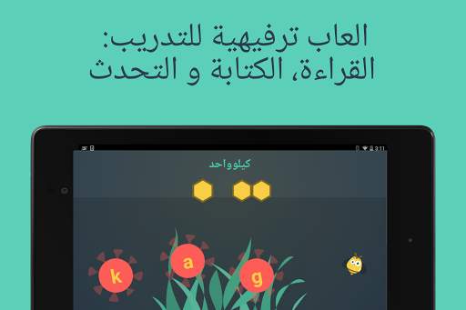 Hello English: Learn English 13 تصوير الشاشة