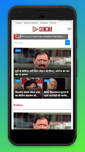 Yd News - Aapka Apna App screenshot 2