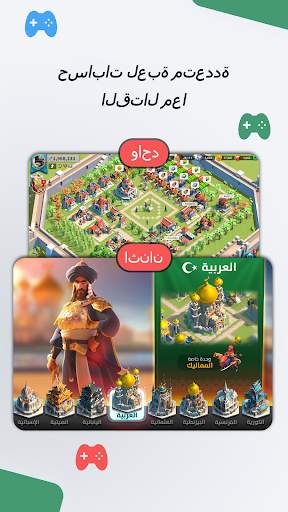 Dual Parallel - حسابات متعددة & نسخ التطبيق 3 تصوير الشاشة
