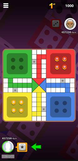 Yala ludo SA  يله لودو screenshot 5