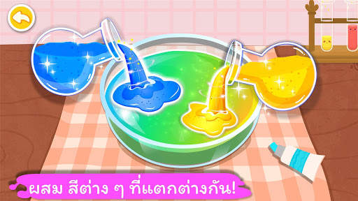 การประดิษฐ์สีของแพนด้าน้อย screenshot 3