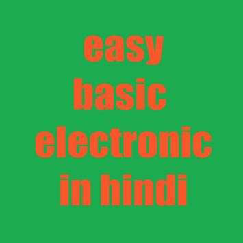 easy basic electronic in hindi screenshot 1