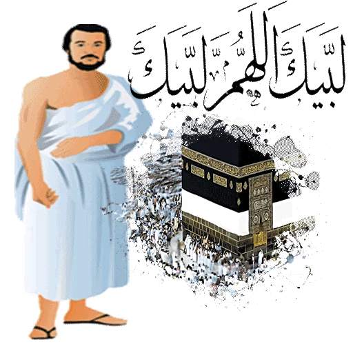 Islamic Stickers 🕋 for WhatsApp screenshot 5