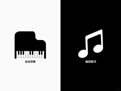 Piano Genius screenshot 13