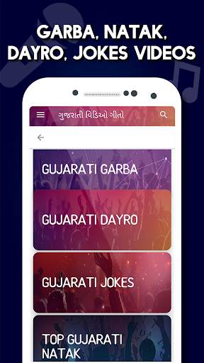 Gujarati Video Songs : ગુજરાતી વિડિઓ ગીતો screenshot 6