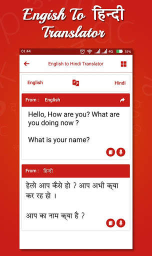 English to Hindi Translator screenshot 3