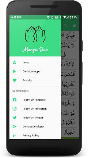 Manzil Dua screenshot 2