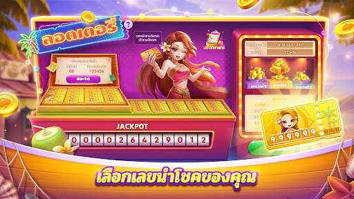 แฮปปี้ดัมมี่ - สล็อต ไพ่แคง screenshot 2