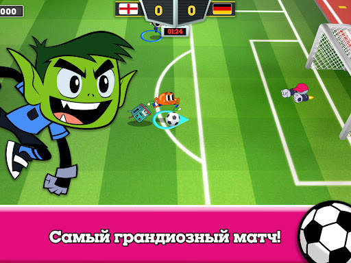 Кубок мультов 2021 — футбол от Cartoon Network скриншот 9