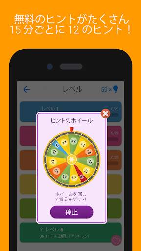 Logo Quiz screenshot 6