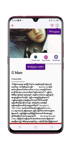 MTube မြန်မာစာတန်းထိုး screenshot 2