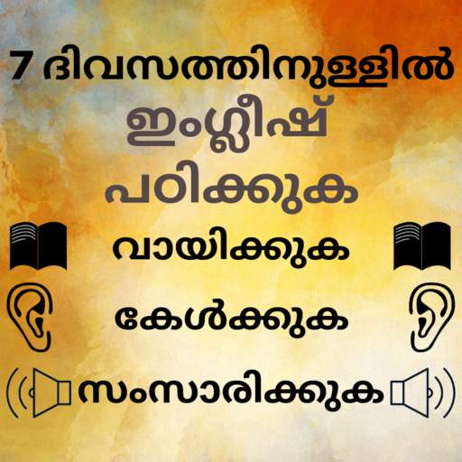 Malayalam to English Speaking: Learn English 30.0