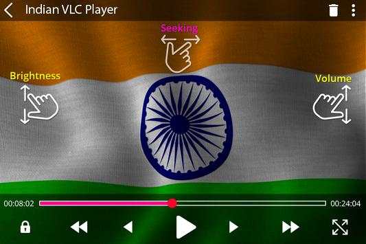 Indian VL Player : HD Video Player screenshot 3