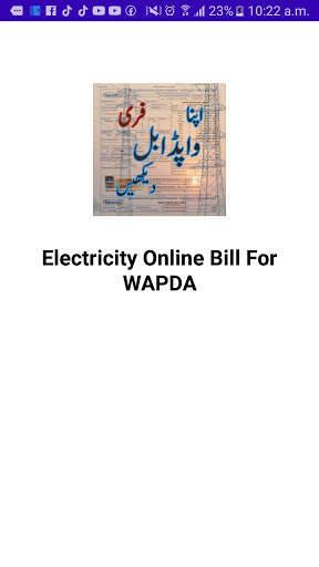 Electricity Bill of WAPDA - Bijli ka bill screenshot 1