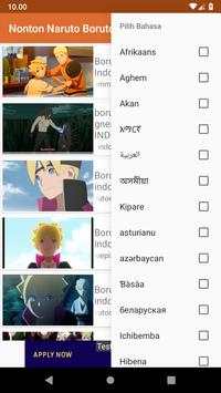 Watching Naruto Boruto screenshot 3