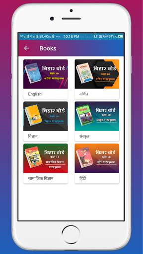 Bihar Board Solutions App for Class 10 screenshot 3