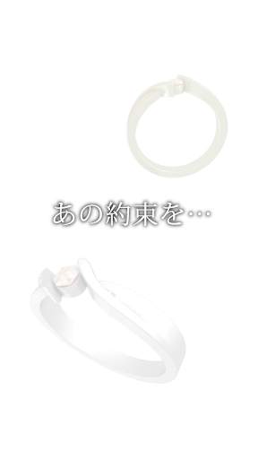 脱出ゲーム In My Heart screenshot 15