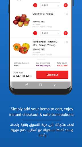 MAF Carrefour Online Shopping 4 تصوير الشاشة