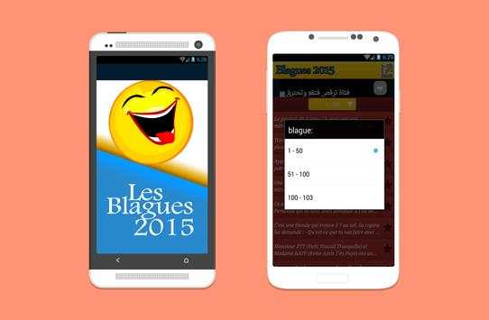 funny jokes 2015 screenshot 2