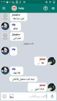 Mig TAlk screenshot 8