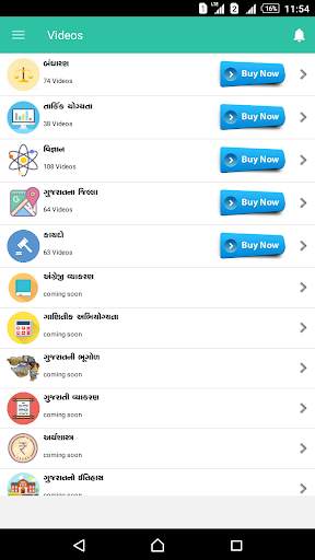Crack GPSC скриншот 3