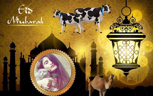 Bakra eid ul adha photo frame 2019 screenshot 3