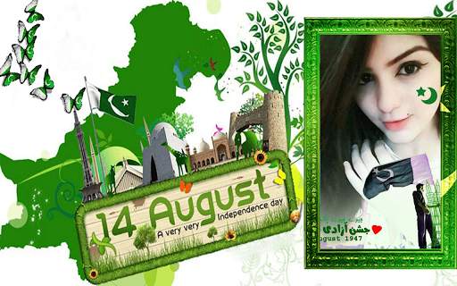 14 August Photo Frame 2023 screenshot 1