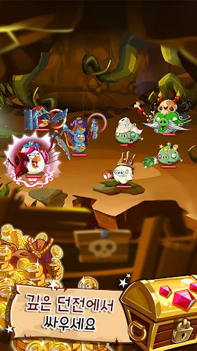Angry Birds Epic RPG screenshot 4
