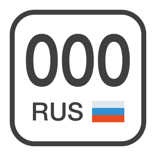 Коды Регионов иконка