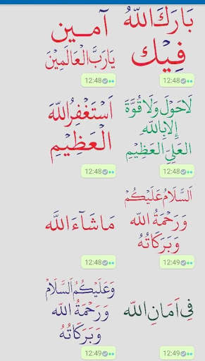 Sticker Tebuireng screenshot 6
