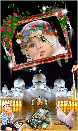 Ramadan Mubarak Frames 1 تصوير الشاشة