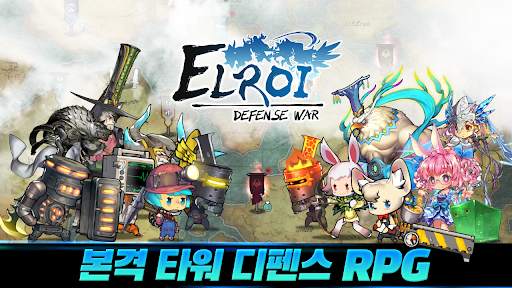 엘로이: 디펜스 워 screenshot 1