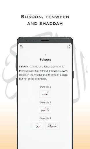 Tajwid - Learn how to read Quran screenshot 7
