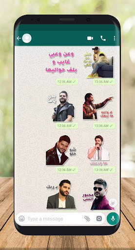 ناصيف زيتون - ملصقات واتس أب screenshot 7