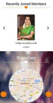 Rajatamil screenshot 2